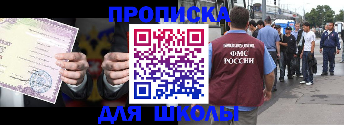 регистрация для дет. сада в Заозёрном