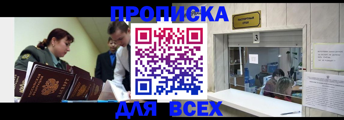 регистрация для школы в Заозёрном